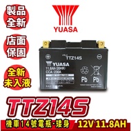 YUASA 湯淺 機車電瓶/電池 (TTZ14S/14號矮身/同GTZ14S)