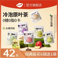 小山弄乌龙茶水果茶0糖0脂0卡葡萄蜜桃茉莉花茶冲泡茶无糖茶包Xiaoshan Nong Oolong Tea Fruit Tea 0 Sugar 0 Fat 0 Calories  yrjd288.s