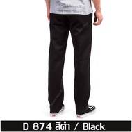 กางเกงดิกกี้ขายาว DK 874 ขายาว 4 กระเป๋า (ทรงขากระบอกตรง) กางเกงดิกกี้ส์ 874 กางเกงขายาวผู้ชาย