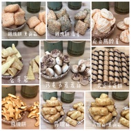 Taiwan Biscuits Traditional Flavor Snacks Airplane Youyou Ball Golden Horns Exquisite Fruit Pig Ear Casual Nostalgic Snack