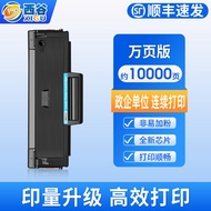 ชิปติดตั้ง HP 136W ตลับหมึกใช้งานร่วมกับ HP 110A 108A 108W แป้งกล่อง W1110A HP136A HP138P ตลับหมึกเค