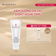 Kem dưỡng da tay Elizabeth Arden Eight Hour Cream Intensive Moisturizing Hand Treatment 75ml