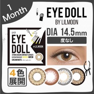 EYEDOLL by LILMOON [คอนแทคเลนส์สี/1 เดือน/ไม่ต้องมีใบสั่งยา/2 เลนส์]