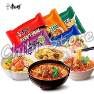 Master Kong Instant Noodle - Kangshifu Instant Noodles Kang shi fu 98g-117g 康球袋装方便面