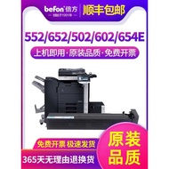 Times Suitable for Konica Minolta Bizhub 618 Powder Cartridge Konica Minolta Bizhub 552 652 Ink Powd