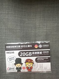 （包郵）（原價248）英國數據卡電話卡20GB 30日