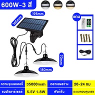 รับประกัน10ปี  โคมไฟวินเทจโซล่าเซลล์ โคมไฟวินเทจ ไฟโซล่าเซลล์ มีแสงไฟ 2สี 150W/300W 1โคม 2โคม ปรับไฟได้ 3 โหมด aliziishop