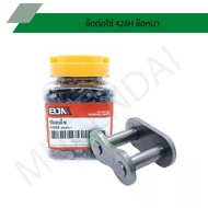 Chain Joint 428H Thick G23565