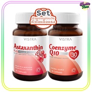 VISTRA set (Astaxanthin 4 mg(30เม็ด) + Coenzyme Q10(30 เม็ด) )