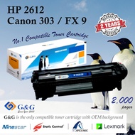 G&amp;G compatible toner for Canon 303 HP 2612 FX9 print yield = 2000 pages