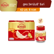 แบรนด์รังนกแท้ วิตามินซี พลัส ซิงก์ 42 มล. x 6 ขวด x 3 แพค