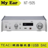 TEAC NT-505 USB DAC 網路串流播放器 銀色 台灣公司貨 | My Ear 耳機專門店