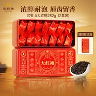Hua Xiang Yuan Da Hong Pao Wuyi Rock Tea Oolong Tea Self-Drink Gift Trial Pack 49IF Wuyi Da Hong Pao