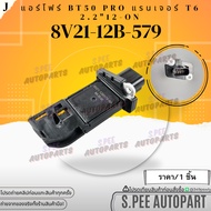 Air Four BT50 PRO Ranger T6 2.2 Year 12-ON 8V21-12B-579 **Thai Products For Sale Good Product Brand.