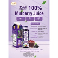 Bosun Not From Concentrate 100% Mulberry Juice - 245ml 桑葚纯100%果汁