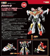 [現貨&預購/行版/日版][截訂日期22/5/2026 ]GSC Figure  The合體 可動figure  雷鳥  太陽勇者[再販](不是一番賞及黏土人) /日韓精品玩具預購代購/生日禮物 送禮