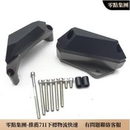 摩托車發動機護罩定子離合器蓋防撞墊框架滑塊保護器適 於雅馬哈 YZF R3 R25 YZFR3 YZFR25 M