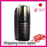【Ready Stock】Shiseido Ultimune Time Glass Firming essence antioxidant Moisturizing, repairing, brightening and elastic 50ml