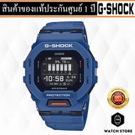 นาฬิกา CASIO G-SHOCK SMART WATCH รุ่น GBD-200-2DR ของแท้ประกันCMG รับประกันศูนย์ 1 ปี