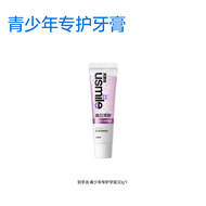 usmile | ฟองน้ำล้างฟัน USmile สำหรับเยาวชน อายุ 12-18 ปี ฟอกสีฟัน ป้องกันการเป็นแผลในปาก ฟลูออไรท์ ฟ