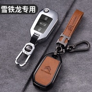 Suitable for Citroen C3-XR Key Cover C5 C4L C4 Sega C6 New Alice Car Key Factory Ready Stock