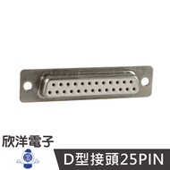 RS232 D-Type Connector 25P Welding Female (DS-25S) D-Head D-Connector Computer Suitable For Shell DP