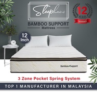 Sleephaus (Queen) 12 inch Bamboo Support 3 Zone Pocket Spring Mattress/Tilam