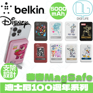 Belkin BOOST↑CHARGE 磁力無線行動充電器 5K+ 支架｜迪士尼100周年限定系列 [Lotso] [BPD004qcPU-DY]