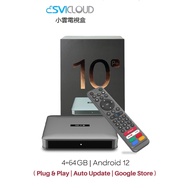 🥰SviCloud 10P Android TV Box - 4/64GB 🥰