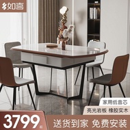 WK-6Ruxi Minimalist Solid Wood Mahjong Table Dining Table Dual-Use Light Luxury Household Electric Automatic Mahjong Mac