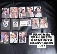 (平郵/順豐到付) 默認廠瑕 無對光 介意者勿擾 Viviz 小卡 特典 Photocard Photo Card GFriend Eunha SinB Umji 會員禮 隨機卡 Trading Ca