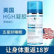 American hgh New Life Gel Growth Youth Hormone Smear Type Anti-Aging Change Sleep HGH Moisturizing G