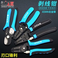 Wire Stripper Shangjiang Wire Stripper Multifunctional Cable Stripper Electric Dial Wire Pliers Stri
