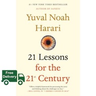 จัดส่งฟรี *** 21 LESSONS FOR THE 21ST CENTURY
