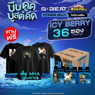 G-BEAT ICY BERRY JELLY 180g. PACK36 แถมฟรี เสื้อ My Hero Academia (สุ่มลาย)