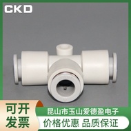 Ready Stock Supply CKD Tee Type Quick Plug Connector KQ2T04-01S KQ2T06-01S Fast Shipping Free Shippi