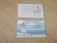 聖經福音卡 書籤