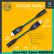 Atom Mini Hi-Res DAC AMP 3.5mm 便攜解碼耳擴 - 安卓 TYPE C