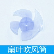 ♞,♘Household Blue Four-Leaf Philips Hair Dryer Hair Dryer Accessories Fan-Leaf Hair Dryer Universal Philips Hair Dryer