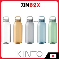 KINTO Water Bottle 500ml/950ml Lightweight Dishwasher Safe