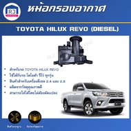 RJ Air Filter TOYOTA REVO (Can Be Used With All Models) (Diesel Engine 2.4 And 2.8) HILUX Model