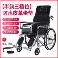 ST/🎫Manual Wheelchair with Toilet Lying Completely Half Lying Elderly Wheelchair Lightweight Folding Elderly Walker TGCZ
