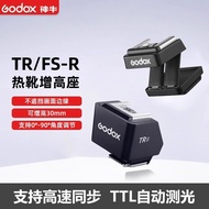 Godox TR/SF-R Camera Flash Universal Hot Shoe Booster Pad Godox iT30/202 Support TTL Automatic