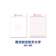 Nanjing Airlines Aerospace University Draft Paper First Letter Paper Letterpaper Draft Paper Homewor