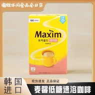 Maxim Maxim Mocha Less Sugar 25% Light Instant Coffee Reduced Sugar Genuine Maxim Coffee Korean Coff