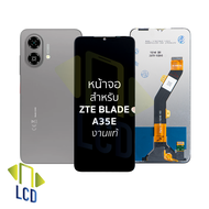 หน้าจอใช้สำหรับ ZTE Blade A35E งานแท้ จอZTE หน้าจอพร้อมทัชสกรีน อะไหล่จอมือถือ