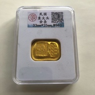 Yuan Datou Gold Bar Gold Ingot Hanxing Grade Coin MS63 Antique Coin Republic of China Gold Bar Count