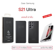 case Samsung s21 ultra cover Flip S21ultra s21 s21 original S21ultra