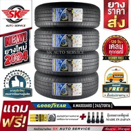 GOODYEAR ยางรถยนต์ 245/70R16 (ล้อขอบ 16) รุ่น Assurance MaxGuard SUV 4 เส้น (ยางใหม่กริ๊ปปี 2024)