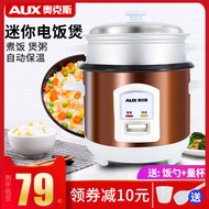 Oaks Rice Cooker Old-fashioned Mini Rice Cooker Genuine Household Multifunctional Small Cooker Rice 